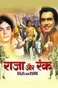 Raja Aur Rank poster