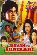 Jeevan Ki Shatranj poster