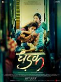 Dhadak poster