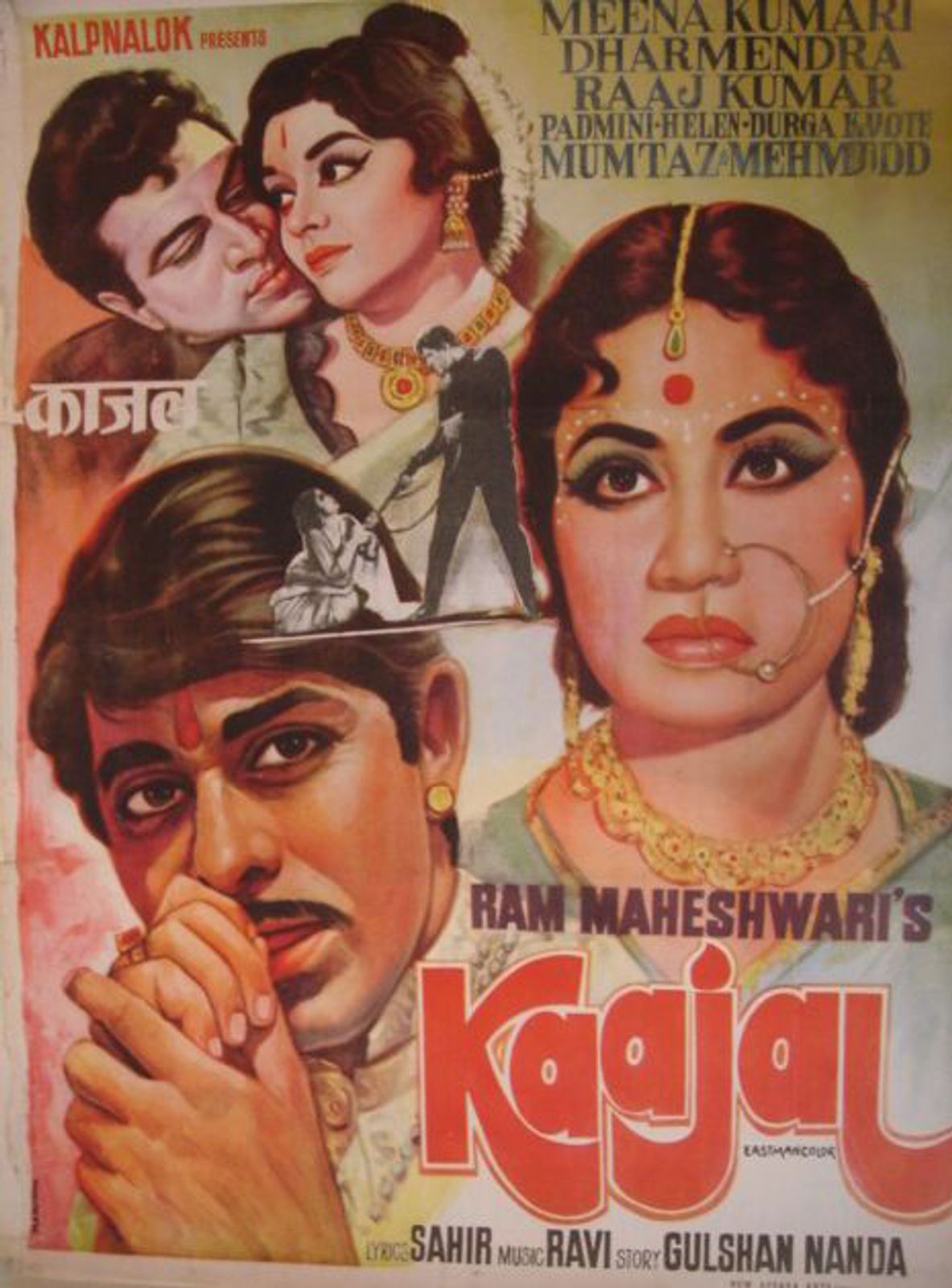 Kaajal banner