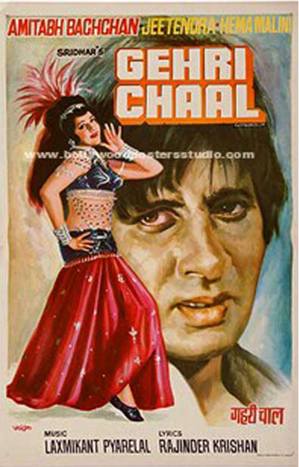 Gehri Chaal banner