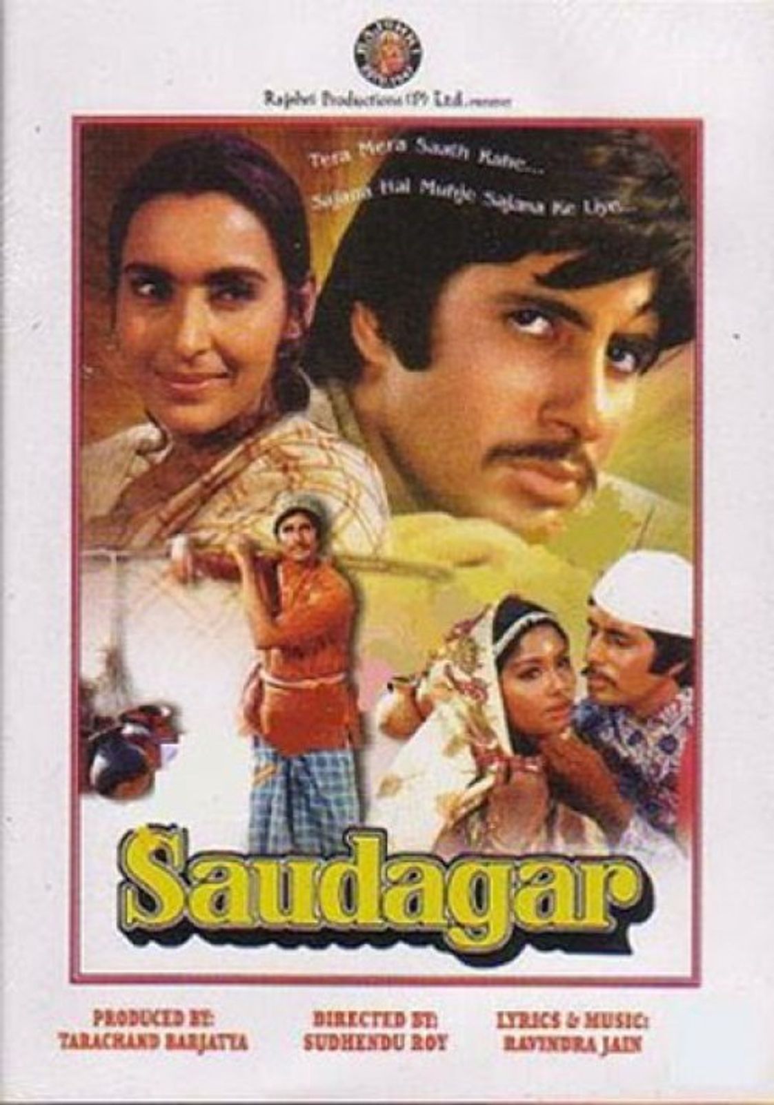 Saudagar banner