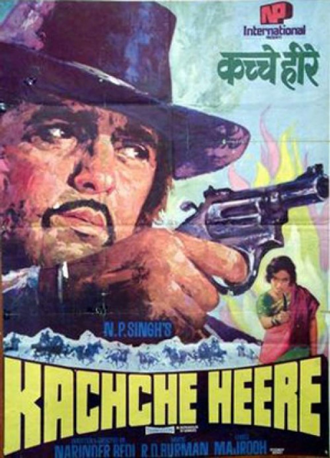 Kachche Heere banner