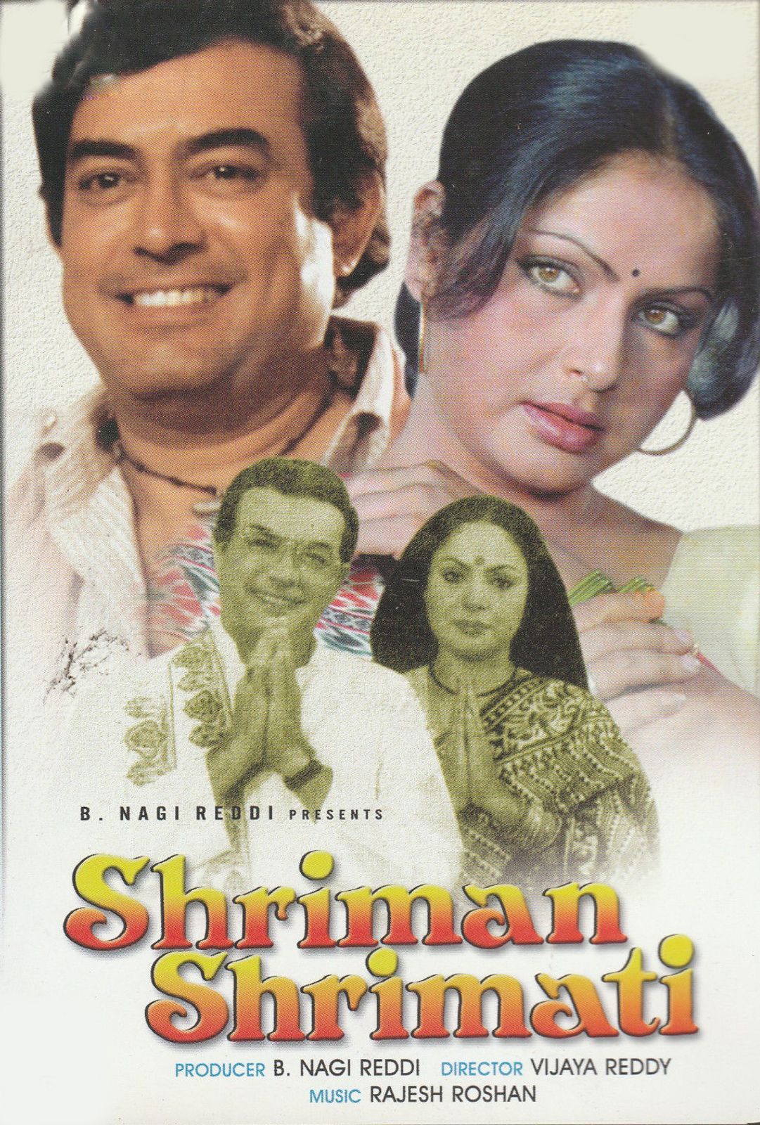 Shriman Shrimati banner