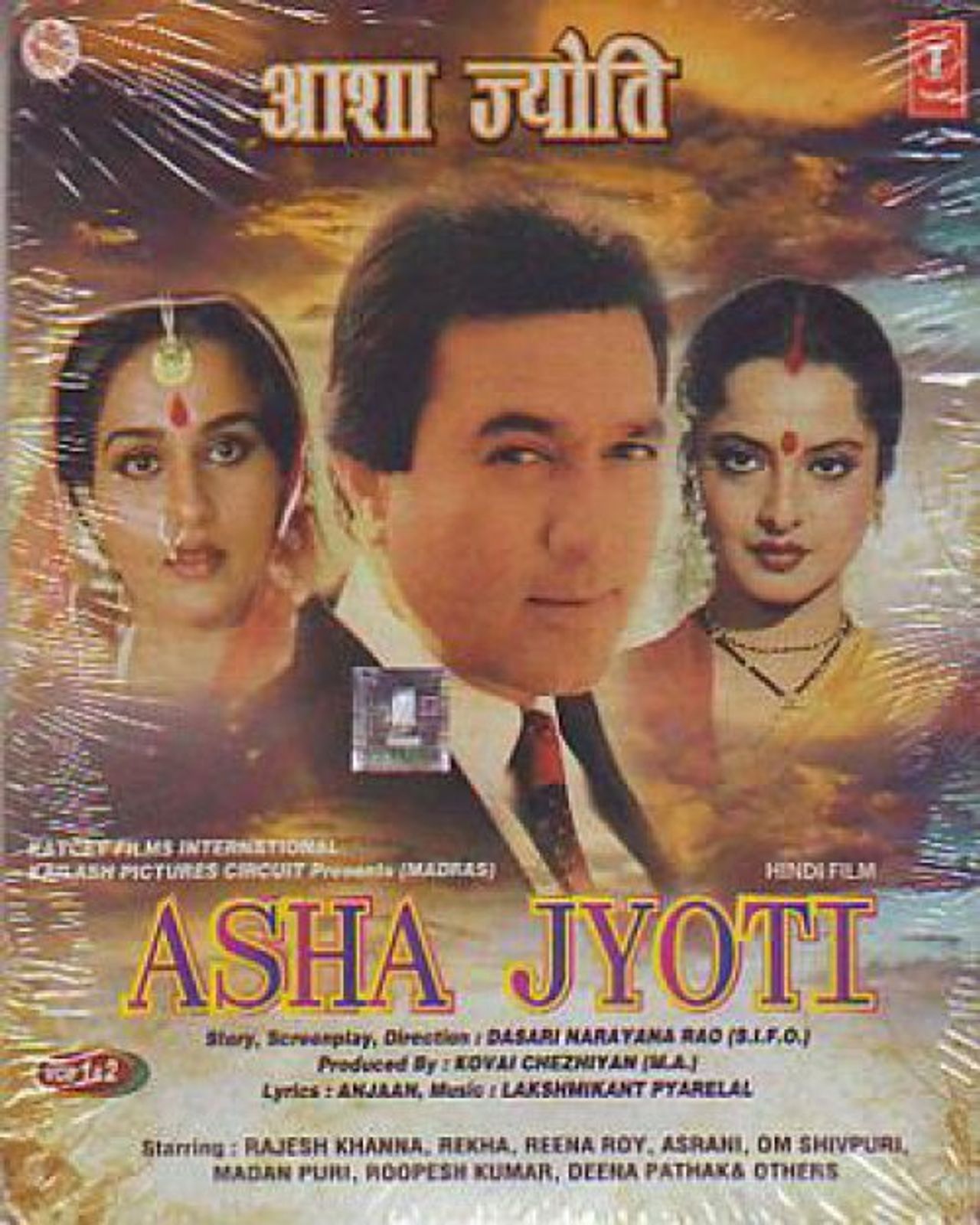 Asha Jyoti banner