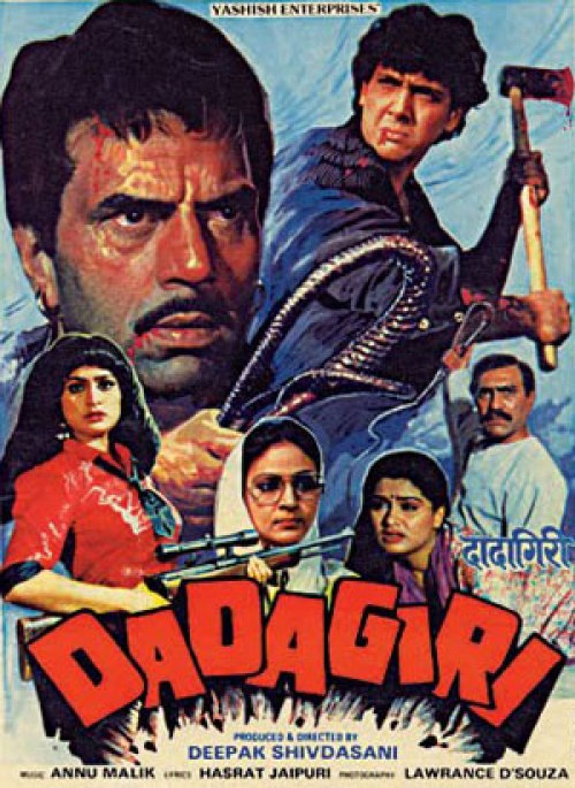 Dadagiri banner