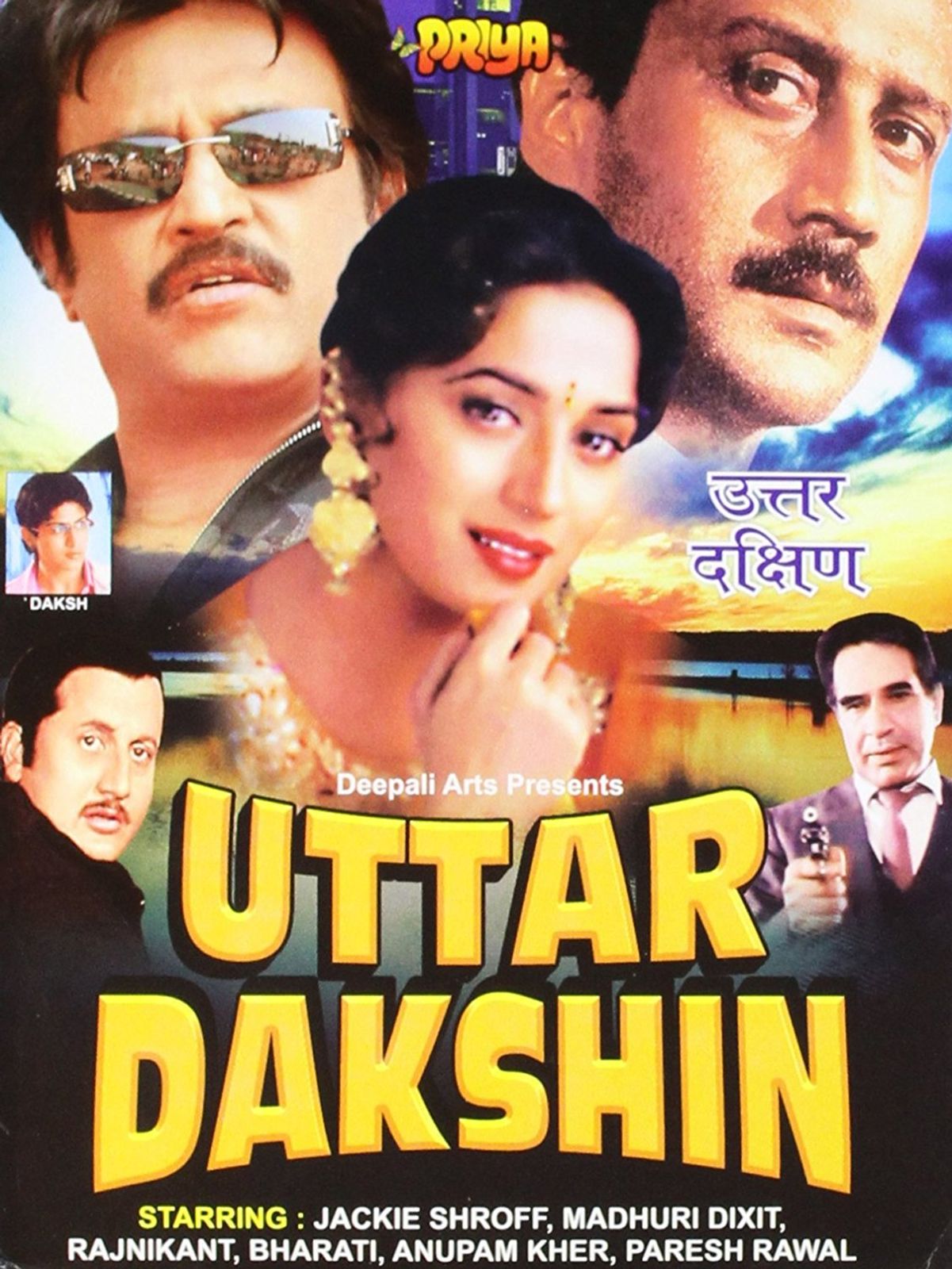 Uttar Dakshin banner