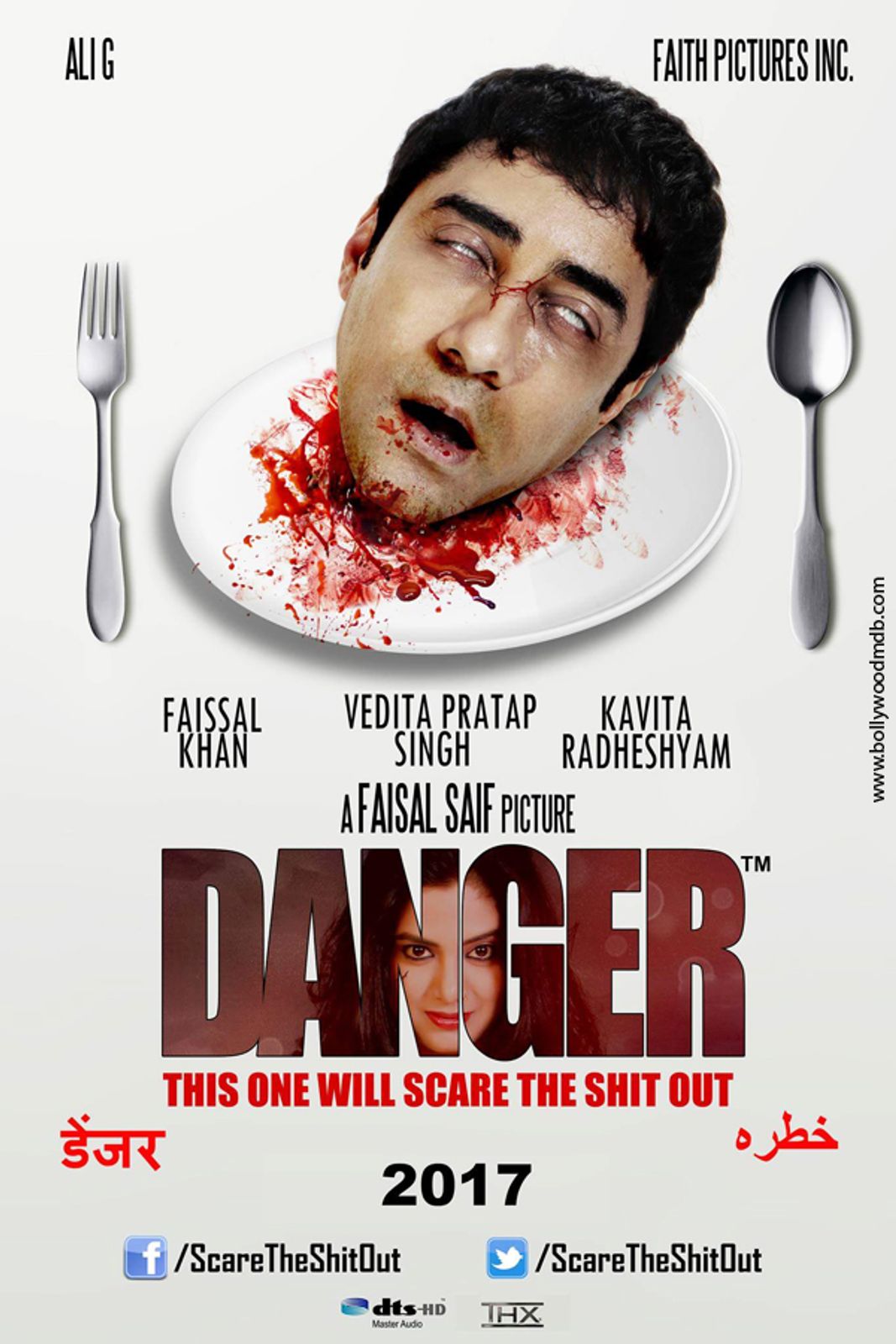Danger banner