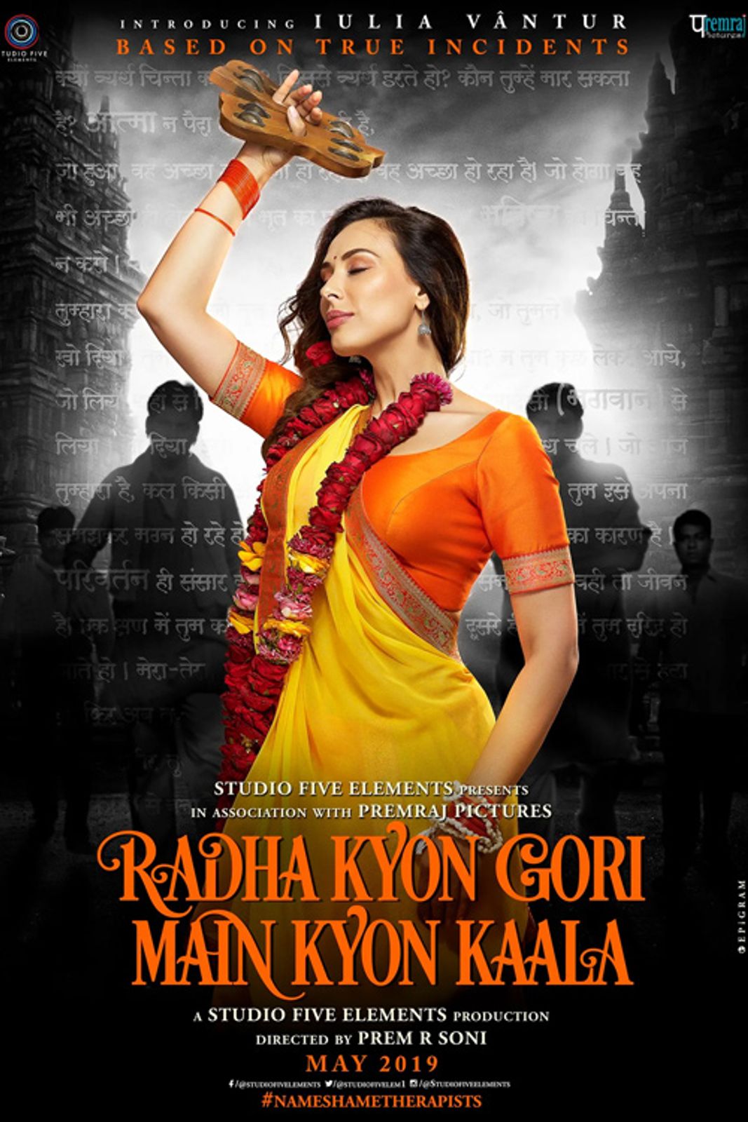 Radha Kyun Gori Main Kyun Kaala banner