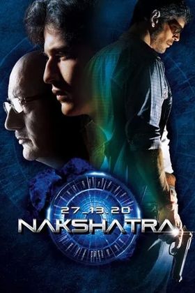 27-13.20 Nakshatra poster