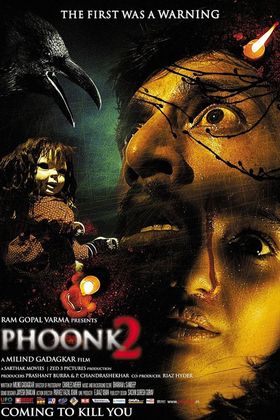 Phoonk 2 poster