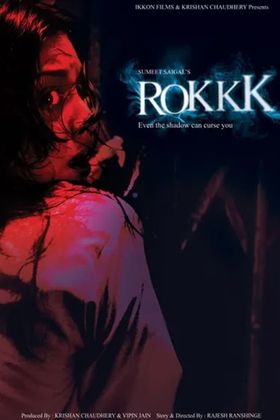 Rokkk poster