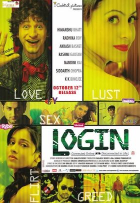 Login poster