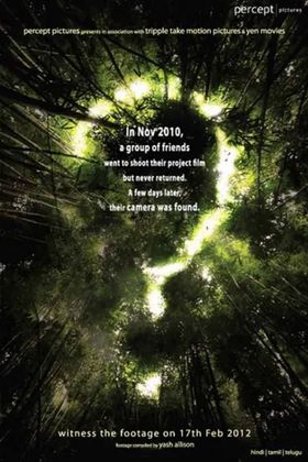 Question Mark poster