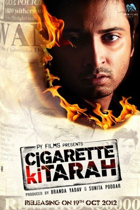 Cigarette Ki Tarah poster