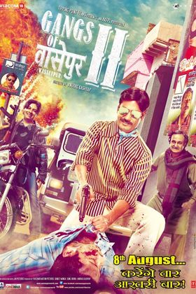 Gangs Of Wasseypur 2 poster