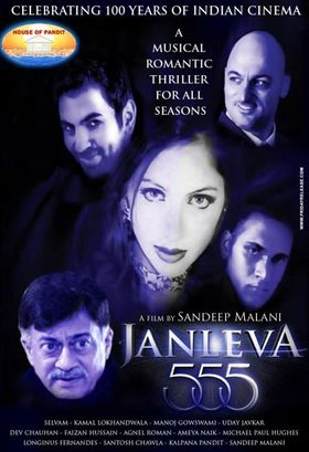 Janleva 555 poster