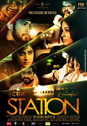 Station poster