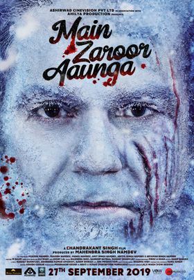 Main Zaroor Aaunga poster