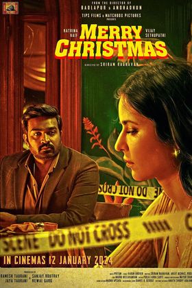 Merry Christmas poster