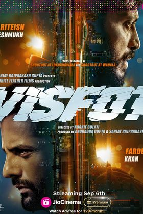 Visfot poster