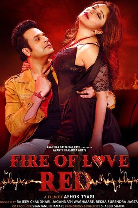 Fire of Love: RED poster