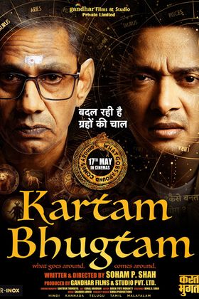 Kartam Bhugtam poster