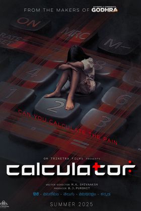Calculator poster