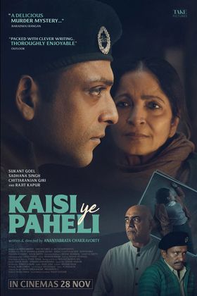 Kaisi Ye Paheli poster