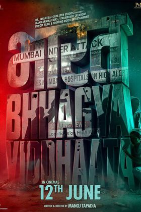 Bharat Bhhagya Viddhaata poster