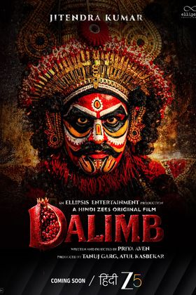 Dalimb poster