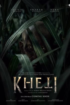 Kheti poster