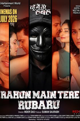 Rahun Main Tere Rubaru poster