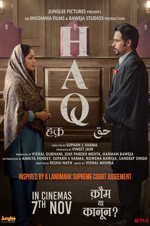 HAQ Poster