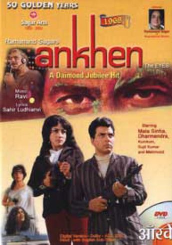 Aankhen