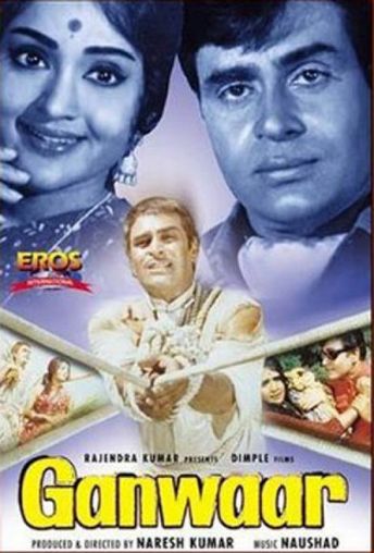 Ganwaar