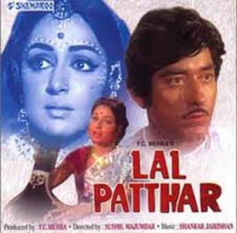 Lal Patthar