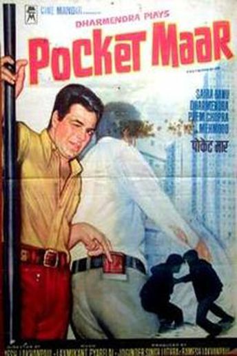 Pocketmar