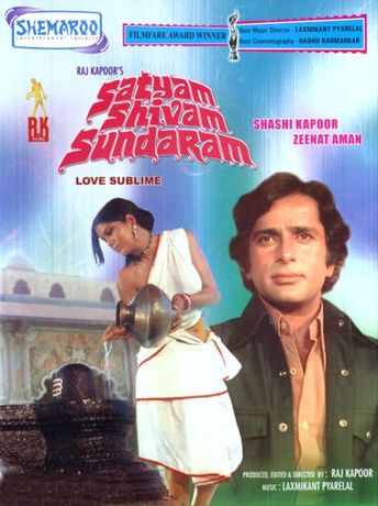 Satyam Shivam Sundaram