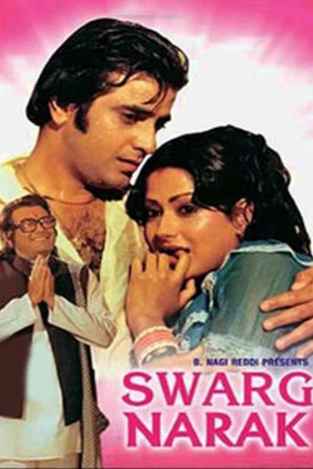Swarg Narak
