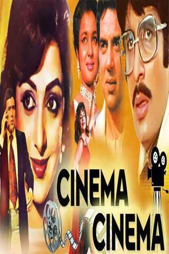 Cinema Cinema