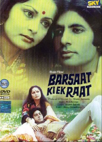Barsaat Ki Ek Raat