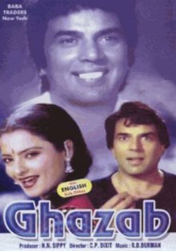 Ghazab