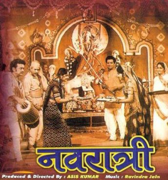 Navratri
