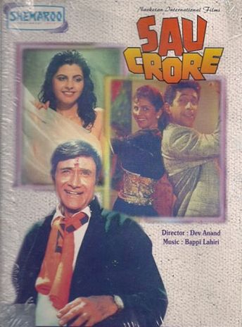Sau Crore