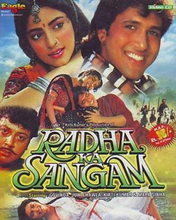 Radha Ka Sangam