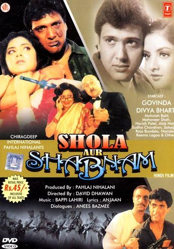 Shola Aur Shabnam