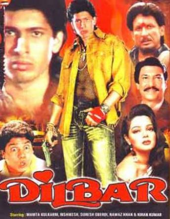 Dilbar