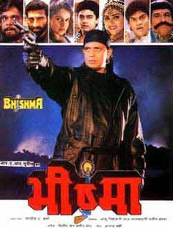 Bhishma