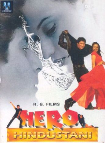 Hero Hindustani